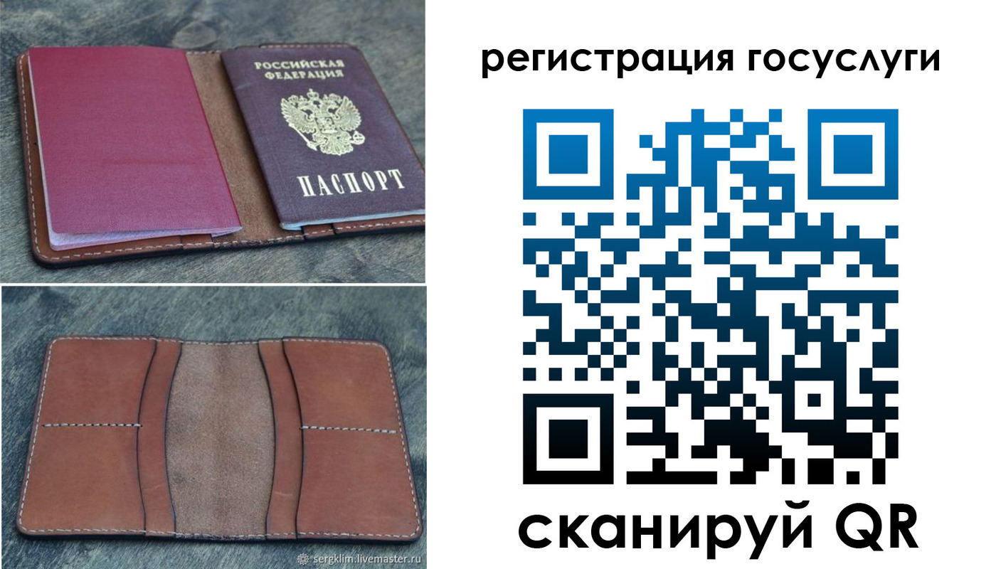 временная регистрация надежно в Димитровграде