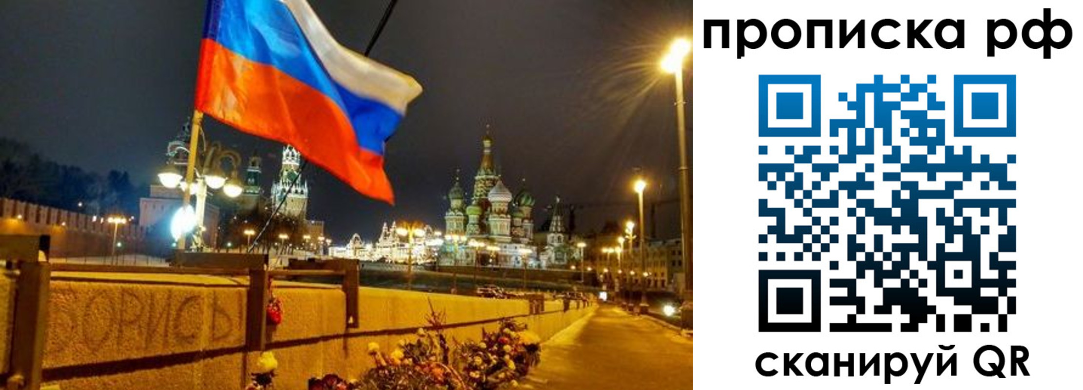 миграционный учет в Димитровграде
